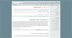 Desktop Screenshot of akademiyakurdi.org
