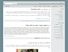 Tablet Screenshot of akademiyakurdi.org